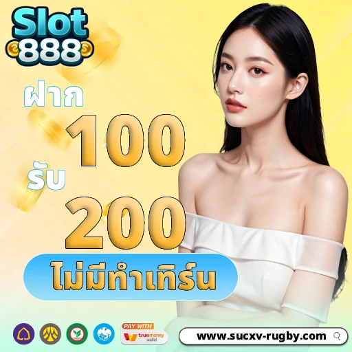 เว็บสล็อตต่างประเทศแท้